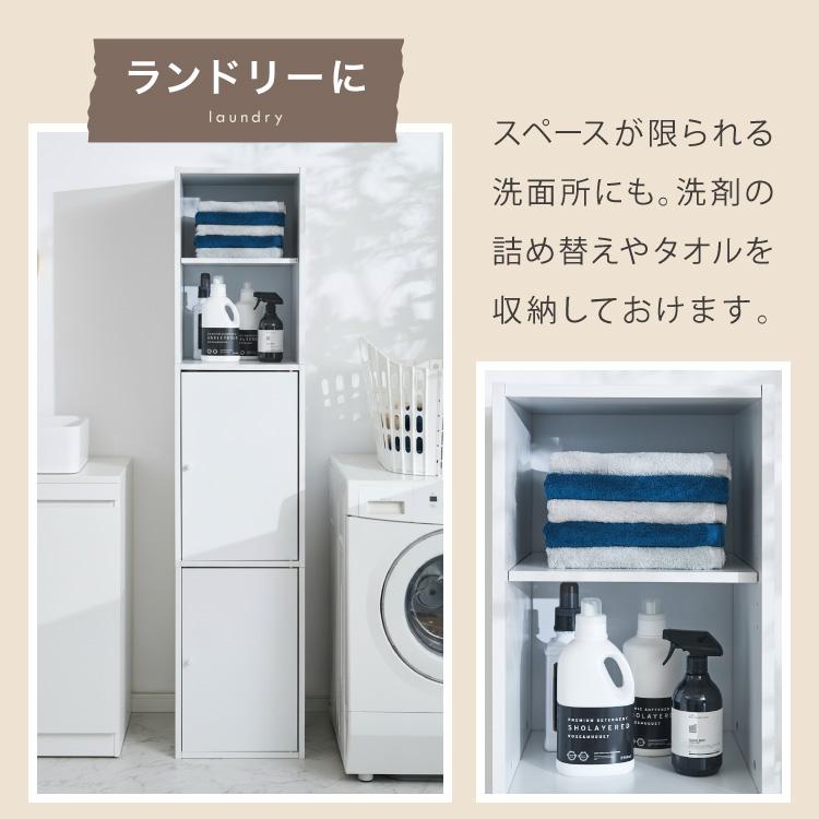 収納ボックス カラーボックス ボックス 3ドア 収納 収納ケース 扉