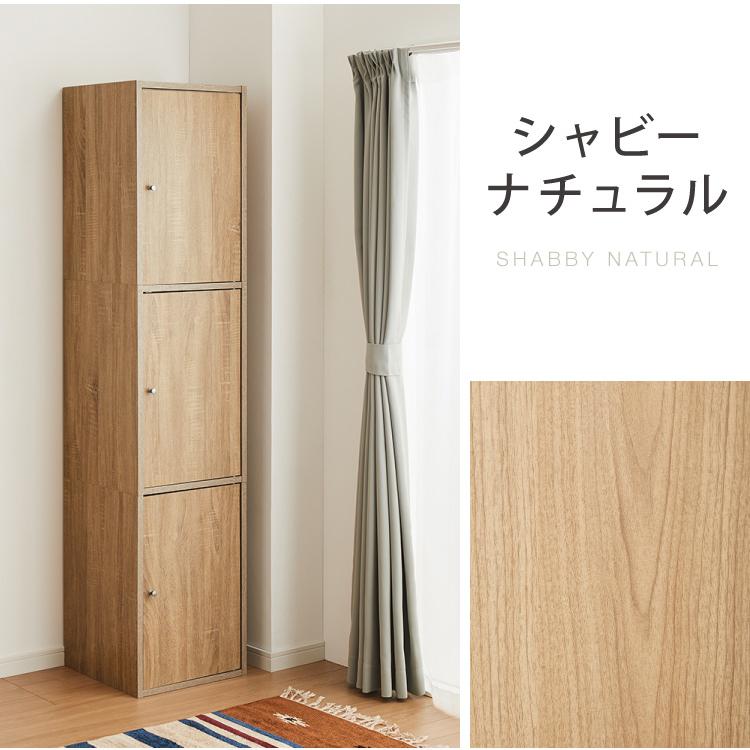 収納ボックス カラーボックス ボックス 3ドア 収納 収納ケース 収納ボックス カラーボックス ボックス 3ドア 収納 収納ケース