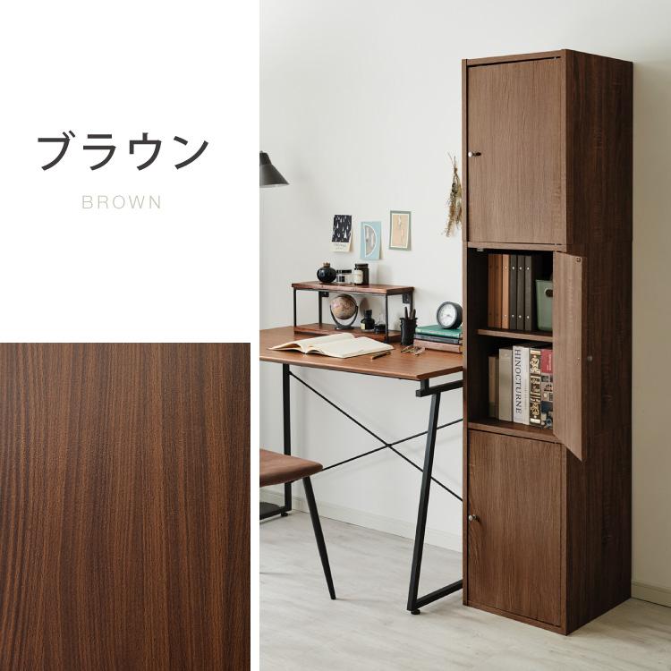 収納ボックス カラーボックス ボックス 3ドア 収納 収納ケース 扉