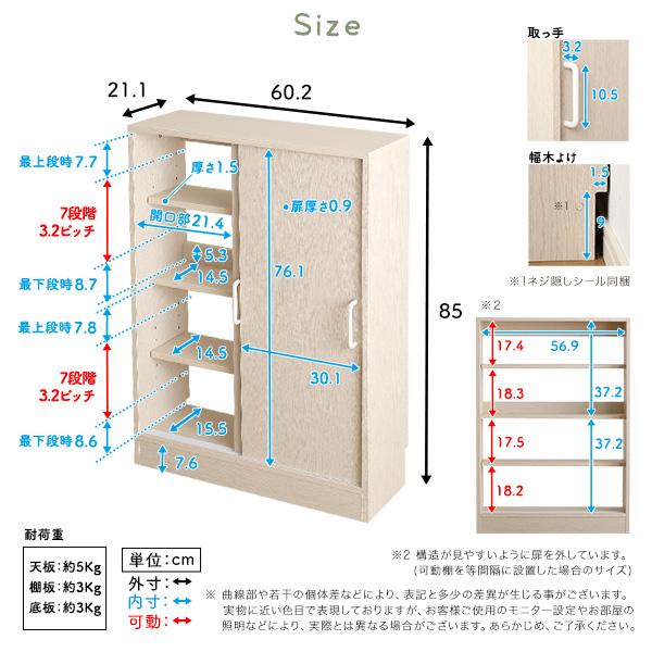 さわやかなカウンター下引き戸収納6020 カウンター下収納 引き戸 薄型