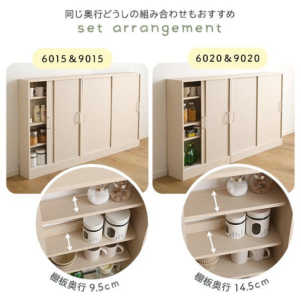 さわやかなカウンター下引き戸収納9015☆90.2x16.1x85cm 楽天市場】さわやかなカウンター下引き戸収納9015 カウンター下収納