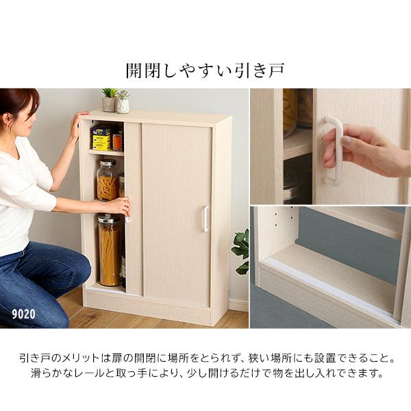 さわやかなカウンター下引き戸収納9015 カウンター下収納 引き戸 薄型