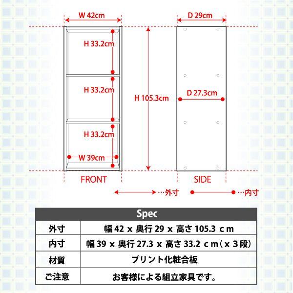 カラーボックス 3段 三段 二個セット A4 オープンラック ラック カラボ