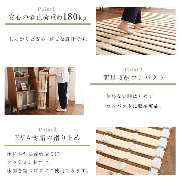 ロール式 耐荷重180kg すのこベッド 天然木 ヒノキ ひのき ロール式 耐荷重180kg すのこベッド 天然木 ヒノキ ひのき