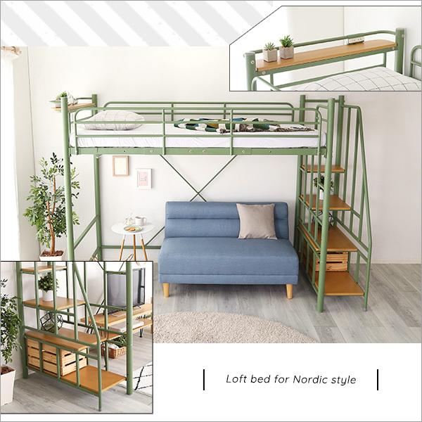 ロフトベッド パイプベッド シングル 階段 北欧 収納スペース付き ハイ