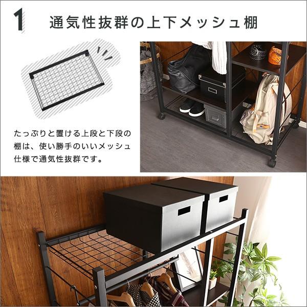 キャスター付き ヴィンテージ調 ハンガーラック Lacatas ラカタス 幅88