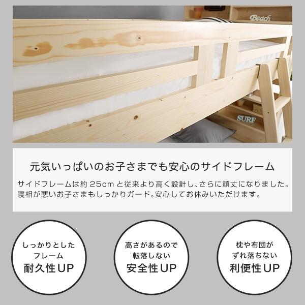 ベッド すのこベッド 二段ベッド 親子ベッド 棚付き 宮付き 耐震 耐震構造 照明付き 木製 シンプル (送料無料) （代引不可）｜recommendo｜05