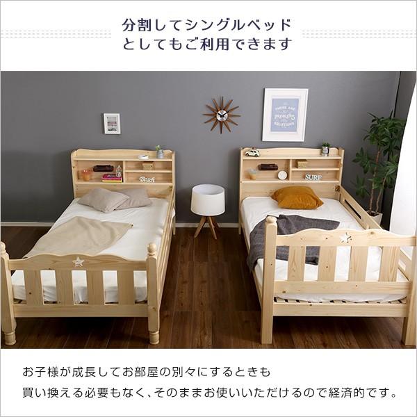 大阪府の家具 親子ベッドフレーム 新品未開封