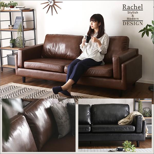 3人掛け ローソファ レイチェル Rachel ソファ 幅188 ソファー 三人