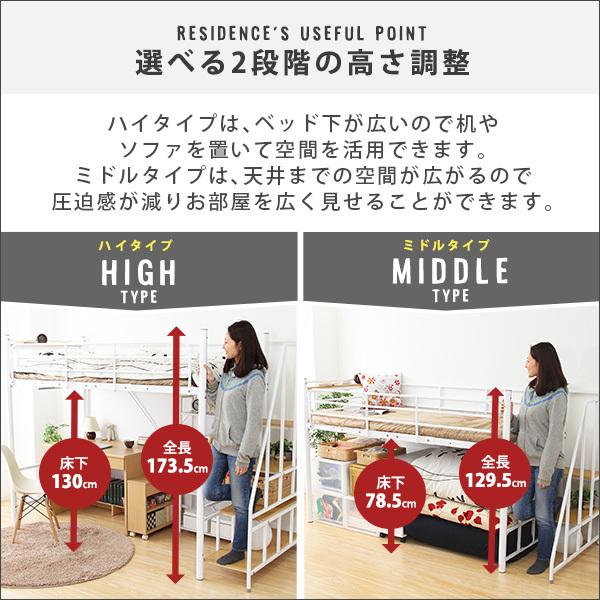 ロフトベッド シングル 宮付き 頑丈 ベッド パイプベッド はしご付き パイプ付き 高さ調節 おしゃれ 北欧 収納 ヴィンテージ 韓国 ハイベッド 代引不可_11