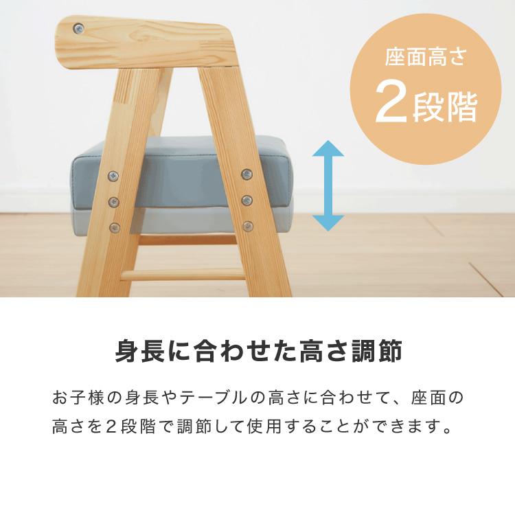 キッズチェア 木製 座面PVC 高さ調節可 肘付き ロータイプ 天然木 子供