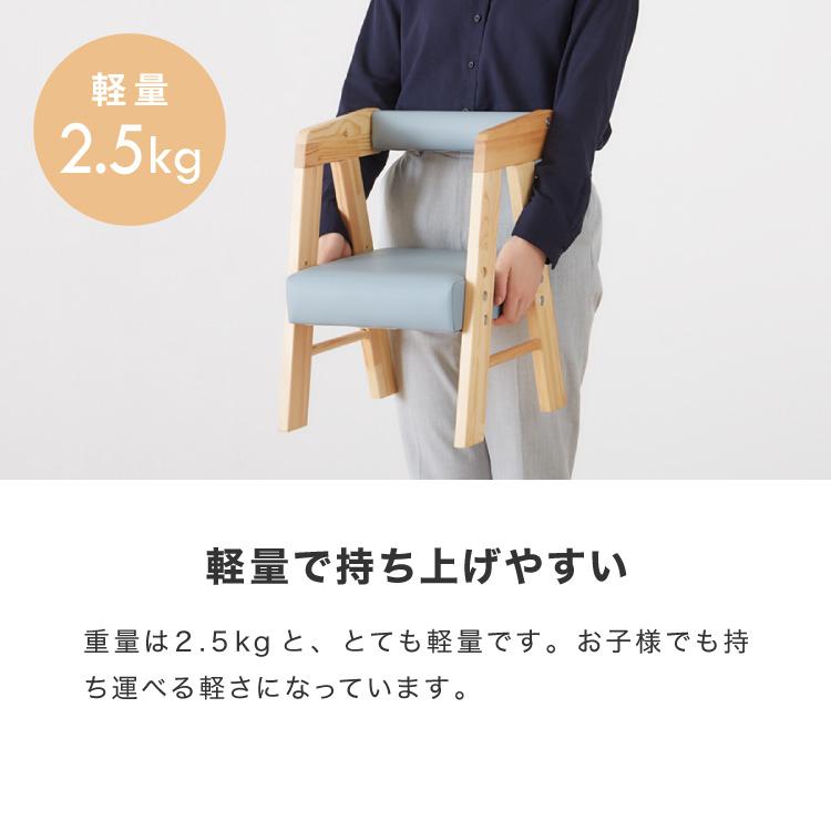 キッズチェア 木製 座面PVC 高さ調節可 肘付き ロータイプ 天然木 子供