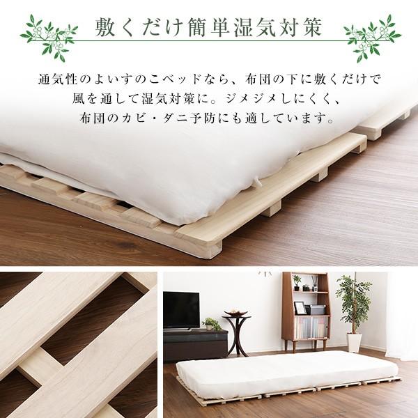 すのこベッド ダブル ベッド 桐 天然木 折りたたみベッド 断熱 保湿
