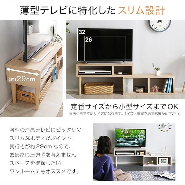 コンパクト 伸縮式 ローボード Lead リード 幅75〜135 テレビボード テレビ台 コンパクト シンプル かわいい 回転式 おしゃれ 北欧 スリム 代引不可｜recommendo｜05