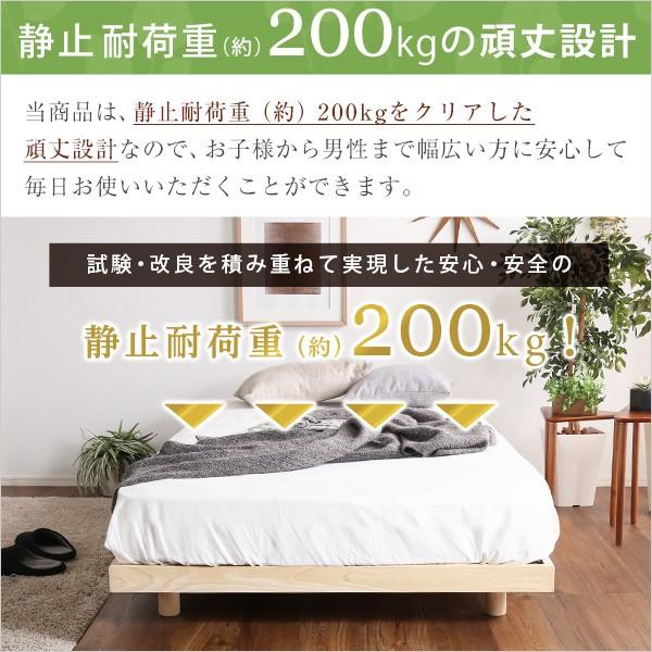 【送料込】すのこベッド シングル ローベッド　杉とヒノキ 楽天市場】【クーポンで5%OFF☆8日まで！】 檜ベッド ステージ