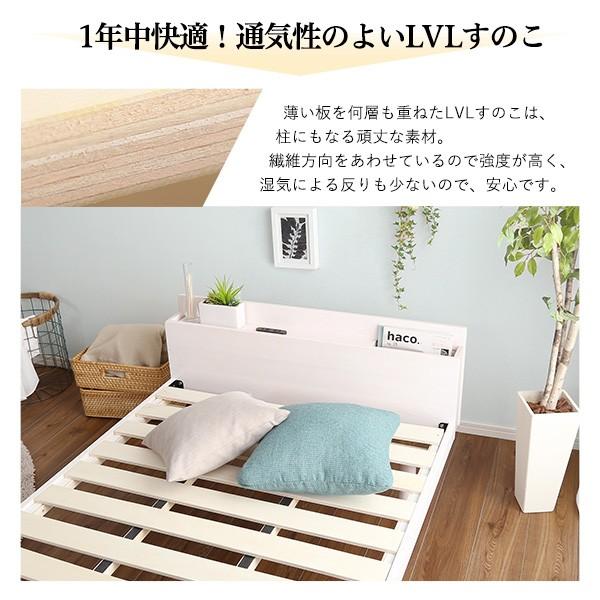 すのこベッド ダブル ベッドフレーム 宮付き コンセント付き 高さ調節