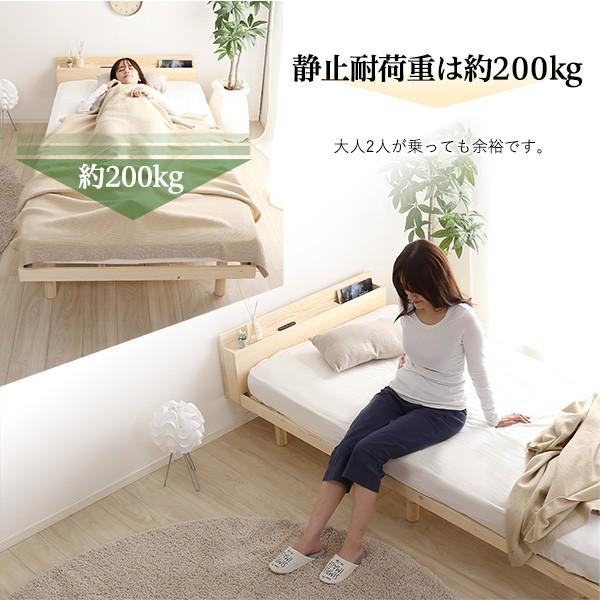 すのこベッド ダブル ベッドフレーム 宮付き コンセント付き 高さ調節