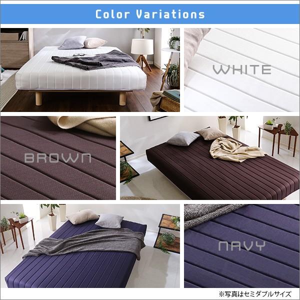 脚付きマットレス ベッド セミシングル ポケットコイル マットレス付き