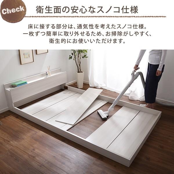 ダブル 棚コンセント付き シンプルモダンフロアベッド オークホワイト ダブル 棚コンセント付き シンプルモダンフロアベッド オーク