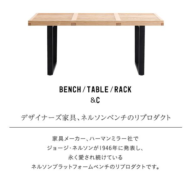 ネルソンベンチ 100cm幅 リプロダクト デザイナーズ ジョージ ネルソンベンチ 100cm幅 リプロダクト デザイナーズ ジョージ