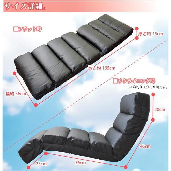 座椅子 フロアチェアー 2744段階 リクライニング ソファー PVCタイプ 腰痛 敬老 ローチェア｜recommendo｜02