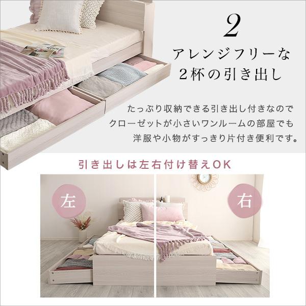 チェストベッド 棚 コンセント付き 幅213.5cm セミダブル SD 大人
