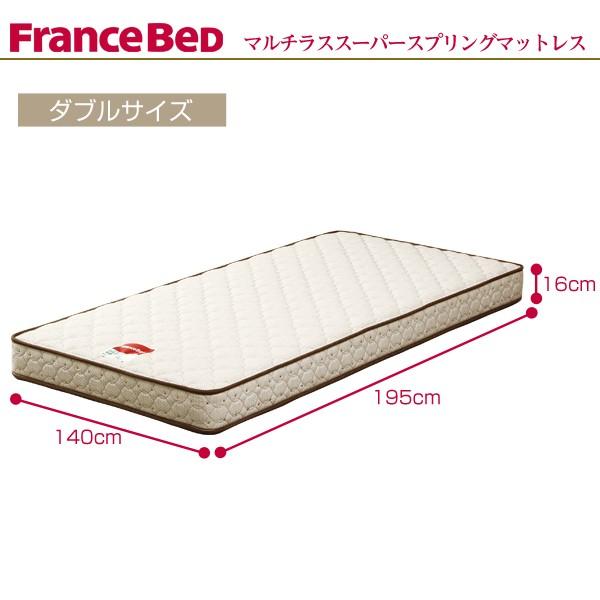 フランスベッド ダブル 日本製 マットレス 国産 スプリングマットレス ...