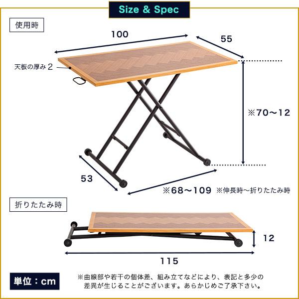 ガス圧昇降式センターテーブル 天板折りたたみ式 昇降テーブル ガス圧式 約幅90cm 奥行58.5cm 高さ11?69.5cm ブラック