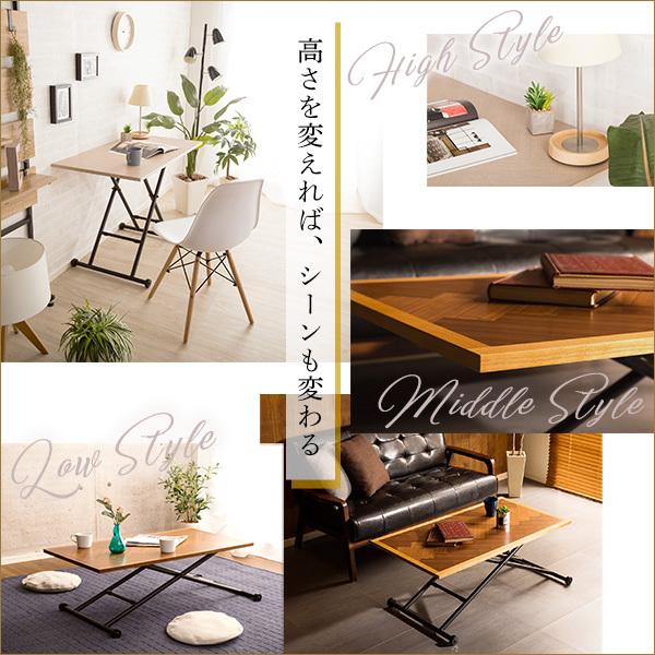 折りたたみ式 ガス圧 昇降テーブル センターテーブル 木目調 天然木 幅