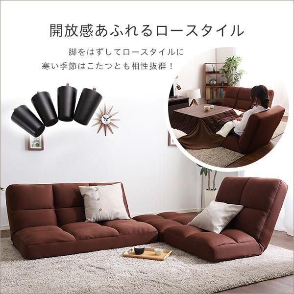 ローソファ リクライニングソファ フロアソファ 低反発 もちもち ロー