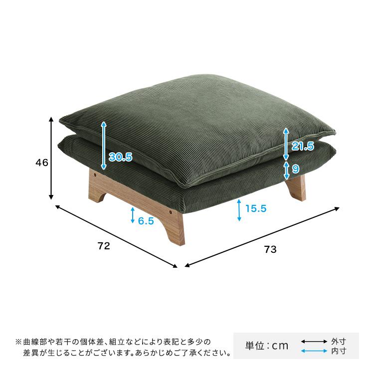 Cowser カウザー 脚付きリクライニングローソファ オットマンセット 幅73cm 1人掛け リクライニングソファ ハイバックソファ ゆったり ローソファ 代引不可