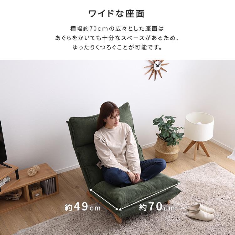 Cowser カウザー 脚付きリクライニングローソファ 幅73cm 1人