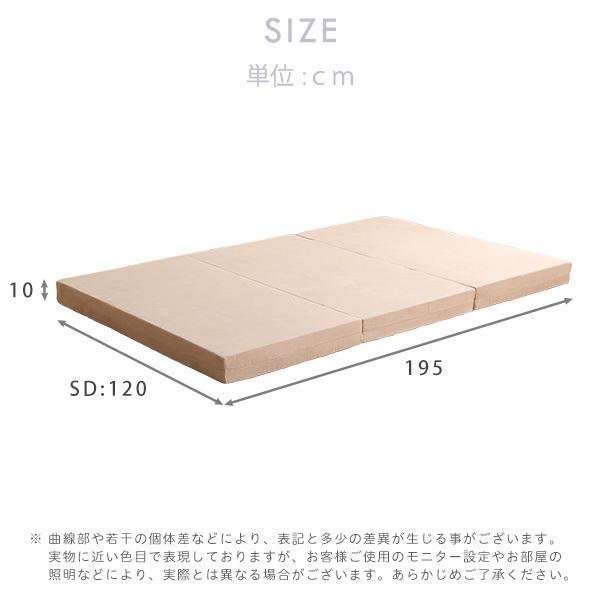日本製 三つ折りマットレス（セミダブル） 日本製 折りたたみ マットレス セミダブル 三つ折り 高反発 高密度 か