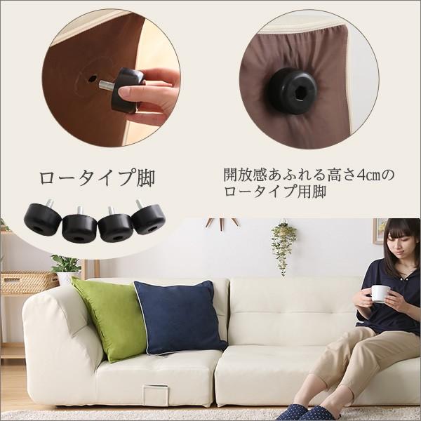 ソファ コーナーソファ コーナー部分 日本製 レザー レザーソファ 国産 