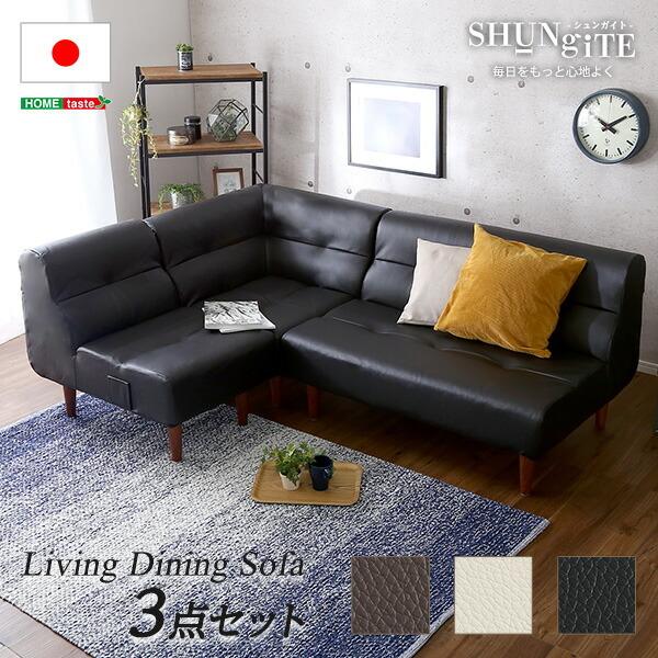 ソファ コーナーソファ 3点セット 三点セット 日本製 レザー レザーソファ 国産 おしゃれ シンプル ローソファ フロアソファ 代引不可 送料無料 Ht Sh 07 Sng Set リコメン堂 通販 Yahoo ショッピング