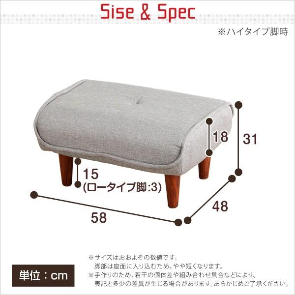 リコメン堂 日本製 オットマン スツール サイドテーブル 足置き