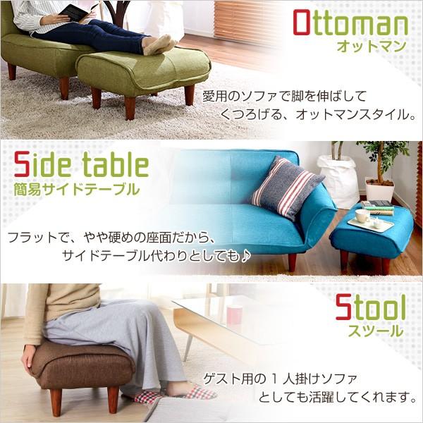 リコメン堂 日本製 オットマン スツール サイドテーブル 足置き