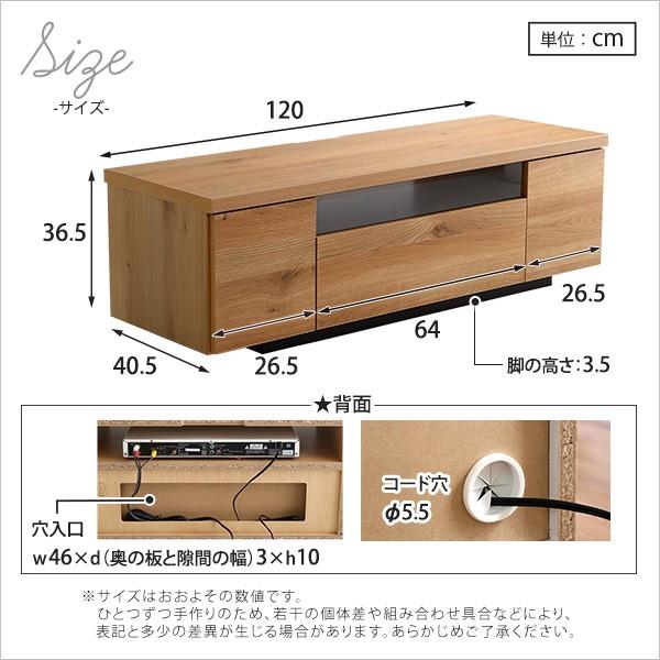 日本製 完成品 テレビ台 幅120cm テレビボード 32〜46V対応 ローボード