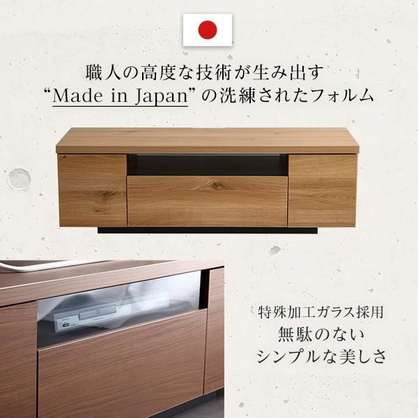 日本製 完成品 テレビ台 幅120cm テレビボード 32〜46V対応 ローボード