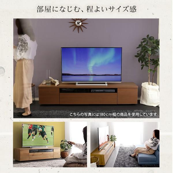 日本製 完成品 テレビ台 幅120cm テレビボード 32〜46V対応 ローボード