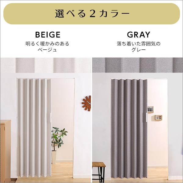 アコ―ディオンドア―(複式）幅100センチ*173丈 楽天市場】アコーディオンドア 【規格サイズ】 プリーツドア 幅