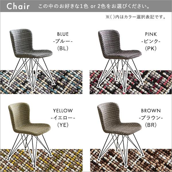 ファブリックダイニングチェア2脚 75cm幅テーブル 3点セット PALAY×Umbure ダイニングテーブルセット テーブル チェア 2人掛け スチール脚 オシャレ 代引不可_2