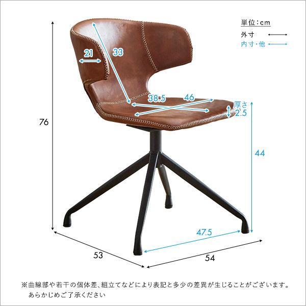 ダイニングチェア レザー調 1脚 単品 スチール脚 おしゃれ 北欧 ヴィンテージ レトロ かわいい 新生活 一人暮らし リビング 椅子 いす イス 代引不可_1