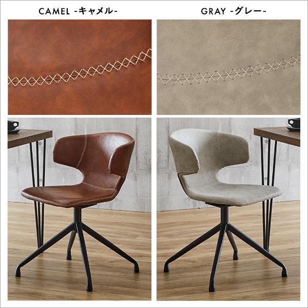 ダイニングチェア レザー調 1脚 単品 スチール脚 おしゃれ 北欧 ヴィンテージ レトロ かわいい 新生活 一人暮らし リビング 椅子 いす イス 代引不可_2