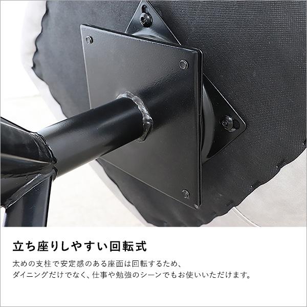 ダイニングチェア レザー調 1脚 単品 スチール脚 おしゃれ 北欧 ヴィンテージ レトロ かわいい 新生活 一人暮らし リビング 椅子 いす イス 代引不可_6