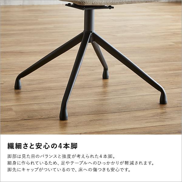 ダイニングチェア レザー調 1脚 単品 スチール脚 おしゃれ 北欧 ヴィンテージ レトロ かわいい 新生活 一人暮らし リビング 椅子 いす イス 代引不可_8