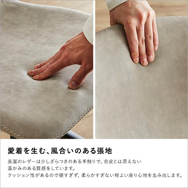 ダイニングチェア レザー調 1脚 単品 スチール脚 おしゃれ 北欧 ヴィンテージ レトロ かわいい 新生活 一人暮らし リビング 椅子 いす イス 代引不可_9