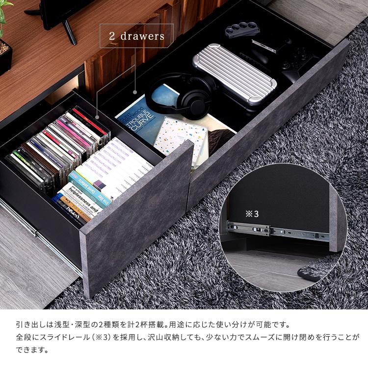 テレビ台 幅140 国産 日本製 63型 63インチ モルタル調 木目調
