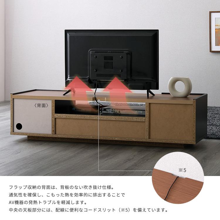 木目調 テレビボード 収納付き テレビ台 幅140 国産 日本製 63型 63インチ モルタル調 木目調