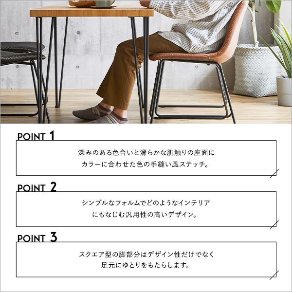 ダイニングチェア レザー調 1脚 単品 スクエア型 スチール脚 ダイニングチェア レザー調 1脚 単品 スクエア型 スチール脚